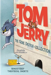 Tom and Jerry: Gene Deitch Collection (2015) ทอมกับเจอรี่ รวมฮิตฉบับคลาสสิค