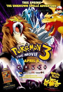 Pokemon The Movie 3: Lord of the Unknown Tower (2000) โปเกมอน มูฟวี่ 3: ผจญภัยบนหอคอยปีศาจ