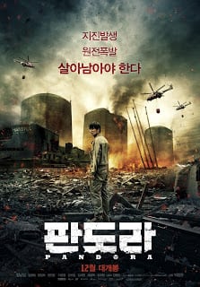 Pandora (2016) ลุ้นระทึกกับหนังหายนะนิวเคลียร์ จากทีมผู้สร้าง Train to Busan ออกฉายทาง Netflix
