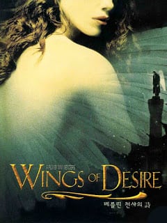 Wings of Desire (1987) [Soundtrack บรรยายไทย]