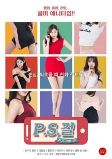 P.S. Girls (2016) [ใหม่เกาหลี 18+ Soundtrack NoThai]