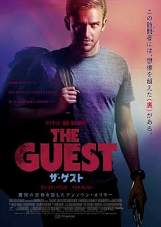 The Guest (2014) เดอะ เกสท์ ขาโหดมาเคาะถึงบ้าน [Soundtrack บรรยายไทย]
