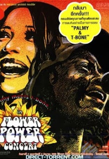 Palmy Meets T-Bone In Flower Power (2014) ปาล์มมี่ มีทส์ ทีโบน อิน ฟลาวเวอร์ พาวเวอร์