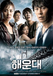 Haeundae Tidal Wave (2009) แฮอุนแด มหาวินาศมนุษยชาติ
