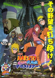 Naruto The Movie 7 (2010) หอคอยที่หายสาปสูญ