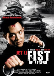 Fist Of Legend (1994) ไอ้หนุ่มซินตึ้ง หัวใจผงาดฟ้า