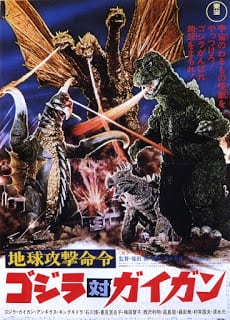 Godzilla vs. Gigan (1972) ก็อตซิลล่า ศึก 4 อสูรสัตว์ประหลาด ภาค 1