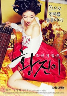 Hwang Jini (2015) [ใหม่เกาหลี 18+ Soundtrack NoThai]