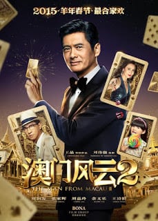 From Vegas to Macau II (2015) โคตรเซียนมาเก๊า เขย่าเวกัส 2 [Sub Thai]