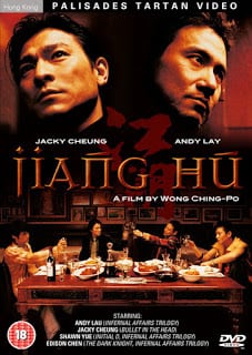 Jiang Hu (2004) กอหวู่ เฉือนคม โคตรเจ้าพ่อ !!!