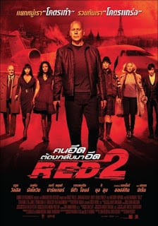 RED 2 (2013) คนอึดต้องกลับมาอึด 2