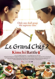 Le Grand Chef 2 (2010) บิ๊กกุ๊กศึกโลกันตร์ ภาค 2