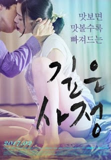 Deep Story (2017) [เกาหลี 18+Soundtrack ไม่มีบรรยายไทย]