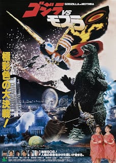 Godzilla and Mothra: The Battle for Earth (1992) แบ็ทธรา ก๊อตซิลล่า ม็อททร่า ศึก 3 อสูรสัตว์ประหลาด