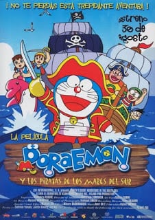 Doraemon The Movie (1998) ผจญภัยเกาะมหาสมบัติ ตอนที่ 19