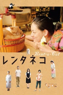 Rentaneko (2012) แมวเช่าอลเวง [Soundtrack บรรยายไทย]