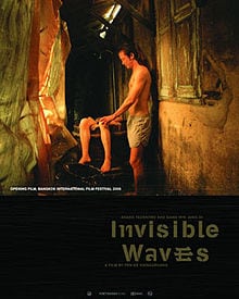 Invisible Waves (2006) คำพิพากษาของมหาสมุทร