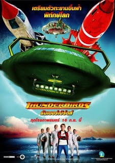 Thunderbirds (2004) วิหคสายฟ้า