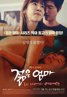 Young Sister In Law 1 (2016) [เกาหลี 18+Soundtrack ไม่มีบรรยายไทย]