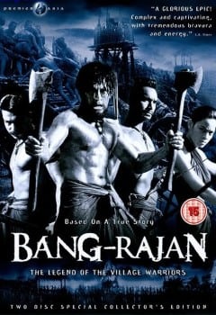 Bangrajan (2000) บางระจัน