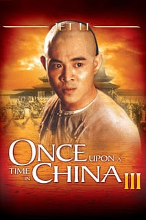 Once Upon a Time in China (1993) หวงเฟยหง ถล่มสิงห์โตคำราม