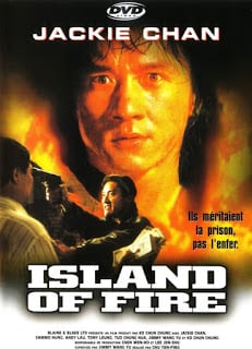 Island of Fire (1990) เฉินหลง 9 มังกรคาบแก้ว