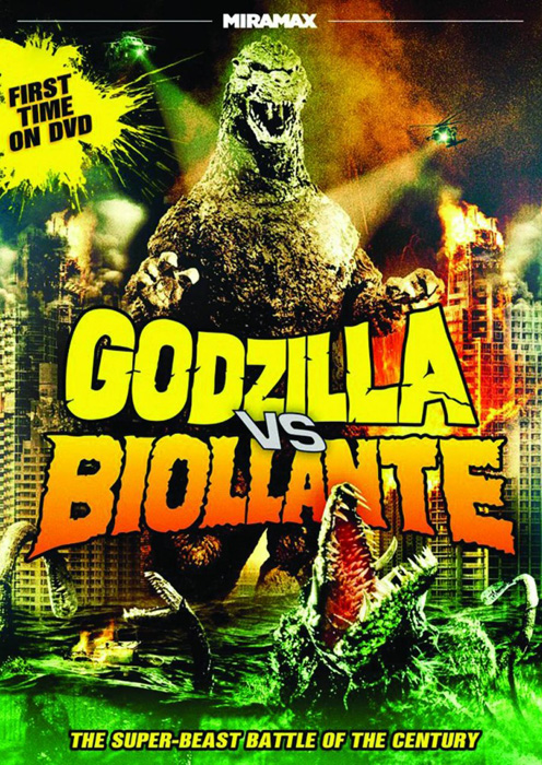Godzilla vs. Biollante (1989) ก็อดซิลลาผจญต้นไม้ปีศาจ
