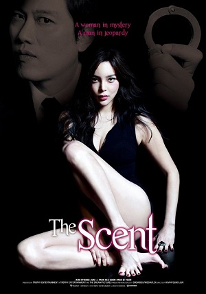 The Scent (2017) สืบร้อนซ่อนรัก (เกาหลี18+)