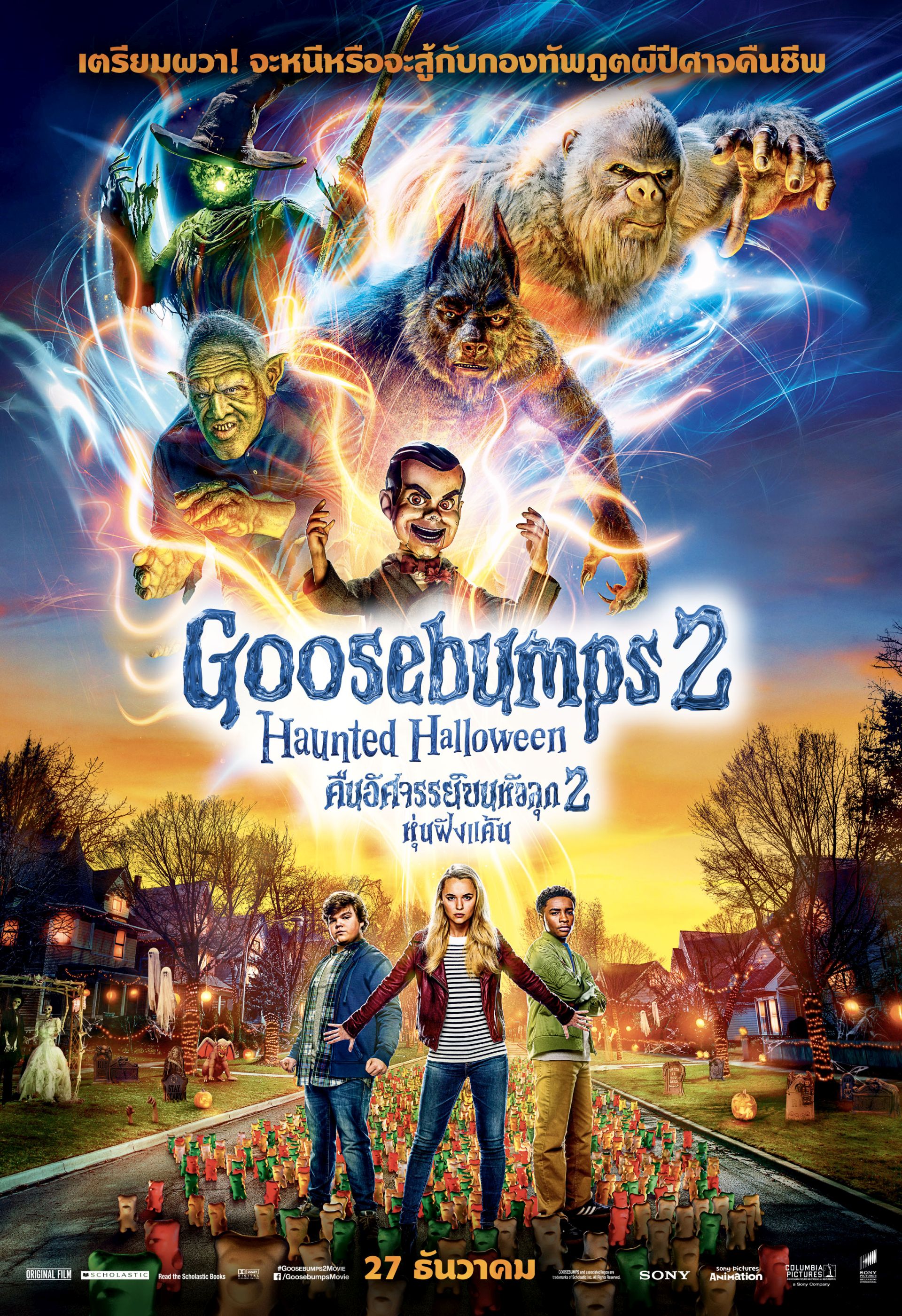 Goosebumps 2: Haunted Halloween (2018) คืนอัศจรรย์ขนหัวลุก 2: หุ่นฝังแค้น