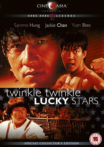 Twinkle Twinkle Lucky Stars (Xia ri fu xing) (1985) 7 เพชฌฆาตสัญชาติฮ้อ ภาค 2 ขอน่า อย่าซ่าส์