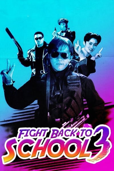 Fight Back to School III (To hok wai lung 3 Lung gwoh gai nin) (1993) คนเล็กนักเรียนโต 3