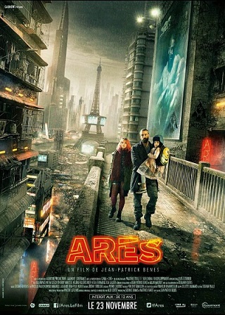Ares (2016) ยามรณะ