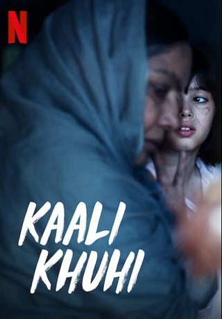 Kaali Khuhi | Netflix (2020) บ่อน้ำอาถรรพ์