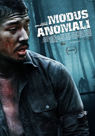 Ritual (Modus Anomali) (2012) บรรยายไทยแปล