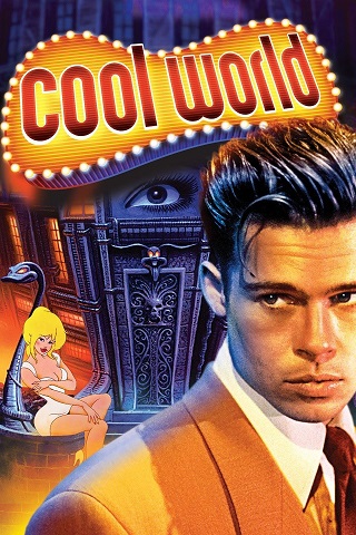 Cool World (1992) มุดมิติ ผจญเมืองการ์ตูน