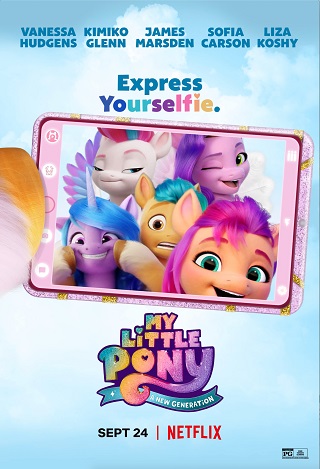 My Little Pony: A New Generation | Netflix (2021) มายลิตเติ้ลโพนี่: เจนใหม่ไฟแรง