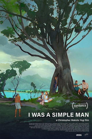 I Was a Simple Man (2021) บรรยายไทยแปล