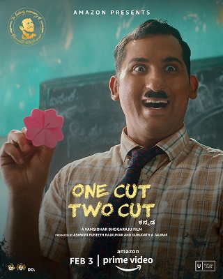 One Cut Two Cut (2022) บรรยายไทย