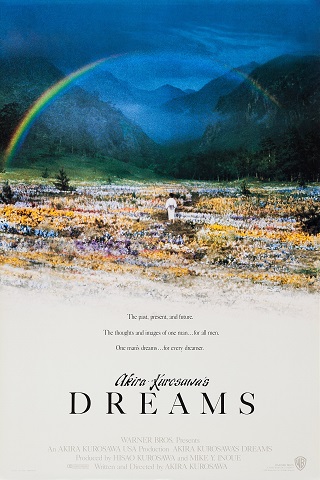 Akira Kurosawa’s Dreams (1990) เมื่อ ธรรมชาติ สื่อสารกับ มนุษย์