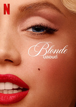 Blonde | Netflix (2022) บลอนด์