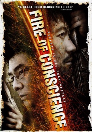 Fire of Conscience (2010) ถอดสลักปล้น คนกระแทกมังกร