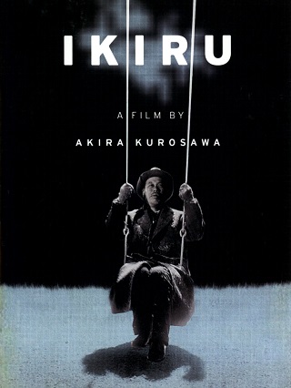 Ikiru (1952) ชีวิตนี้แสนสั้นนัก