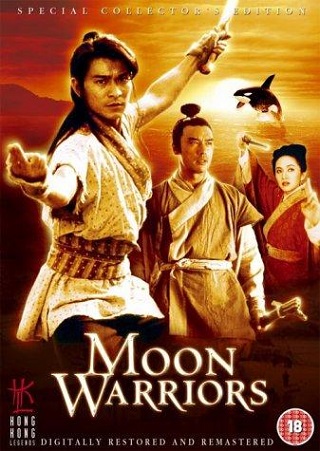 The Moon Warriors (1993) คนบินเทวดา