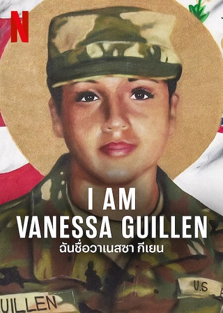 I Am Vanessa Guillen | Netflix (2022) ฉันชื่อวาเนสซา กีเยน