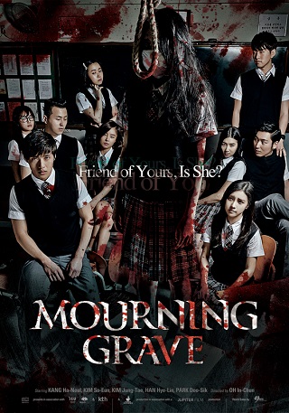 Mourning Grave (Sonyeogoedam) (2014) สัมผัสมรณะ