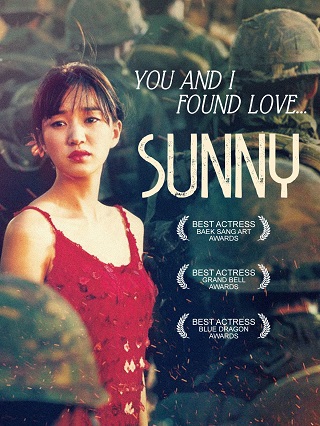 Sunny (2008) ซันนี่ เพลงรักนี้แด่วีรชน