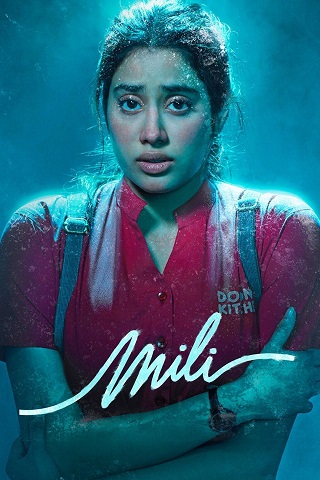 Mili | Netflix (2022) มิลี่