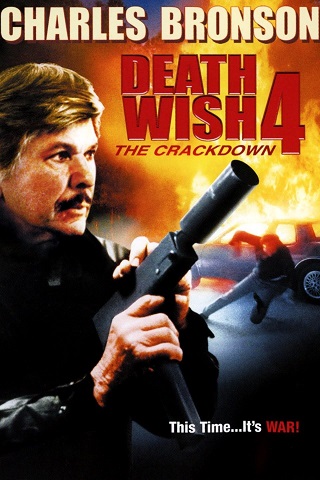 Death Wish 4 The Crackdown (1987) ล้างบัญชียมบาล 4