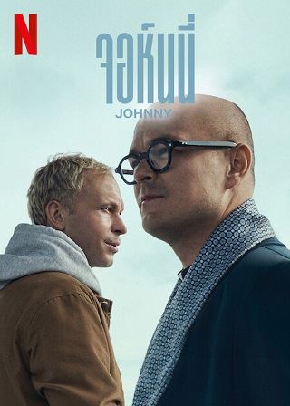 Johnny | Netflix (2023) จอห์นนี่