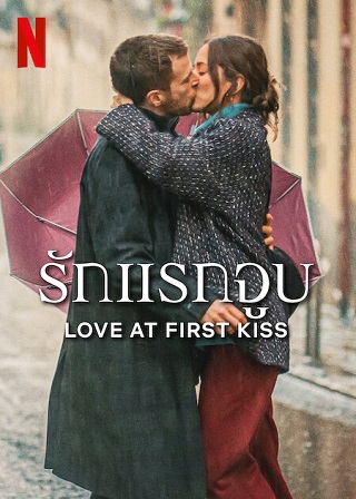 Love at First Kiss | Netflix (2023) รักแรกจูบ